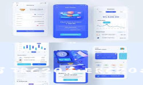 如果你搞错了TRC20和ERC20提币，怎么办？