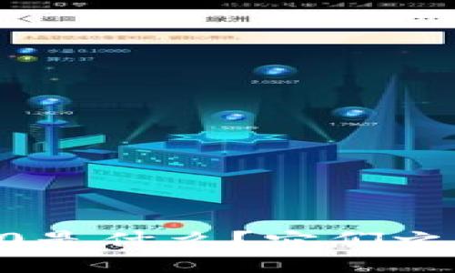 波场币和TRC20是什么？它们之间有什么区别？