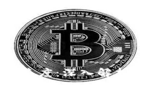 TRC20确认速度：深入解析及影响因素