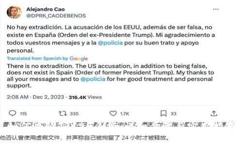 如何查询TRC20余额：详细步骤与实用指南