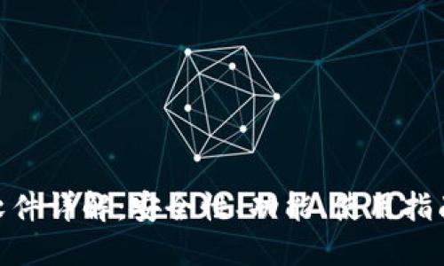 TRC20钱包软件详解：安全性、功能、使用指南与最佳实践