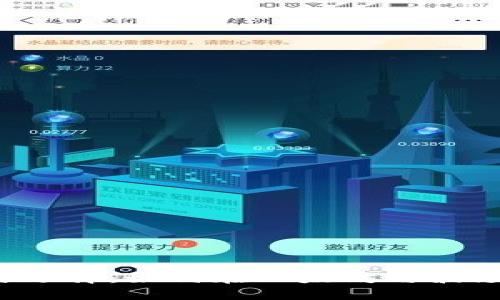 ETH与TRC20的区别与选择：如何在以太坊与波场网络中进行代币转移