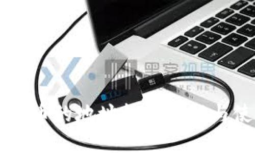 区块链提币的地址标签详解与使用指南