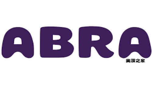 区块链改革：2023年最新方法与趋势分析